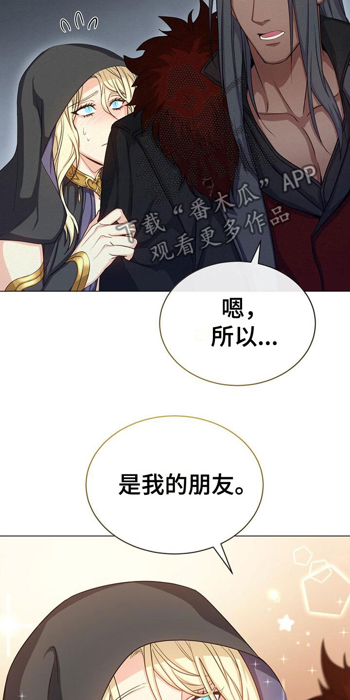 第30章：有点紧张5