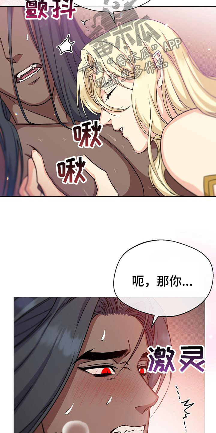 第49章：负责34