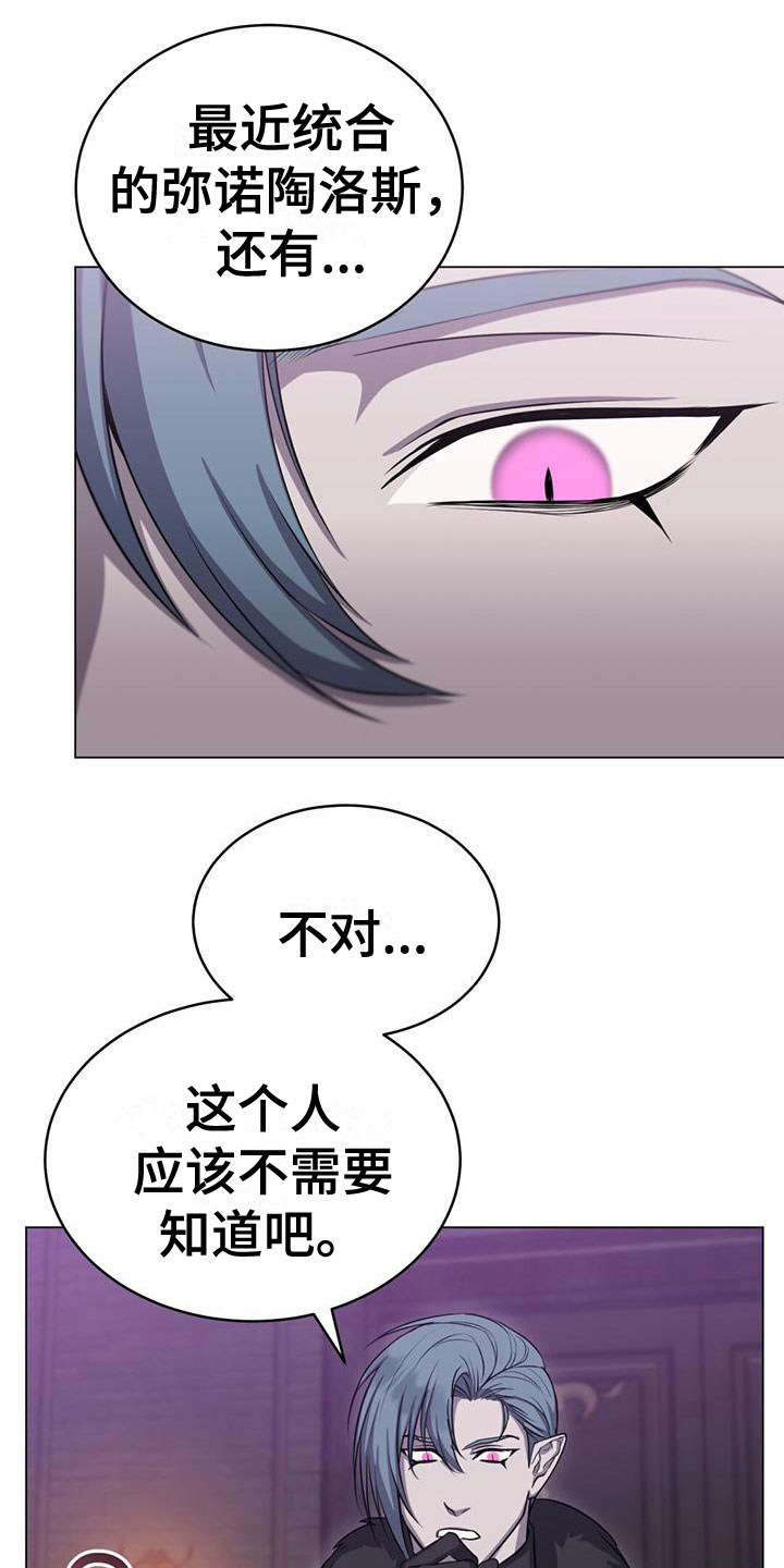 第38章：学习19