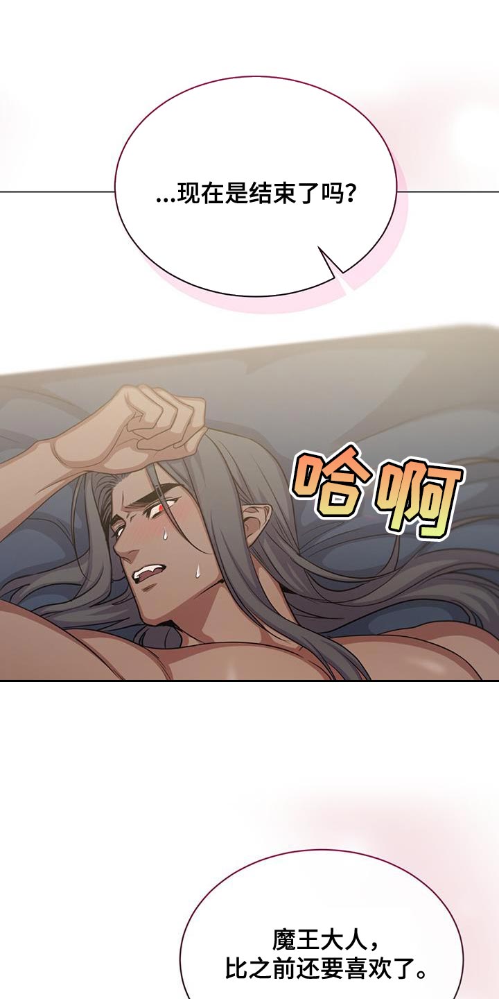 第68章：不要为所欲为6
