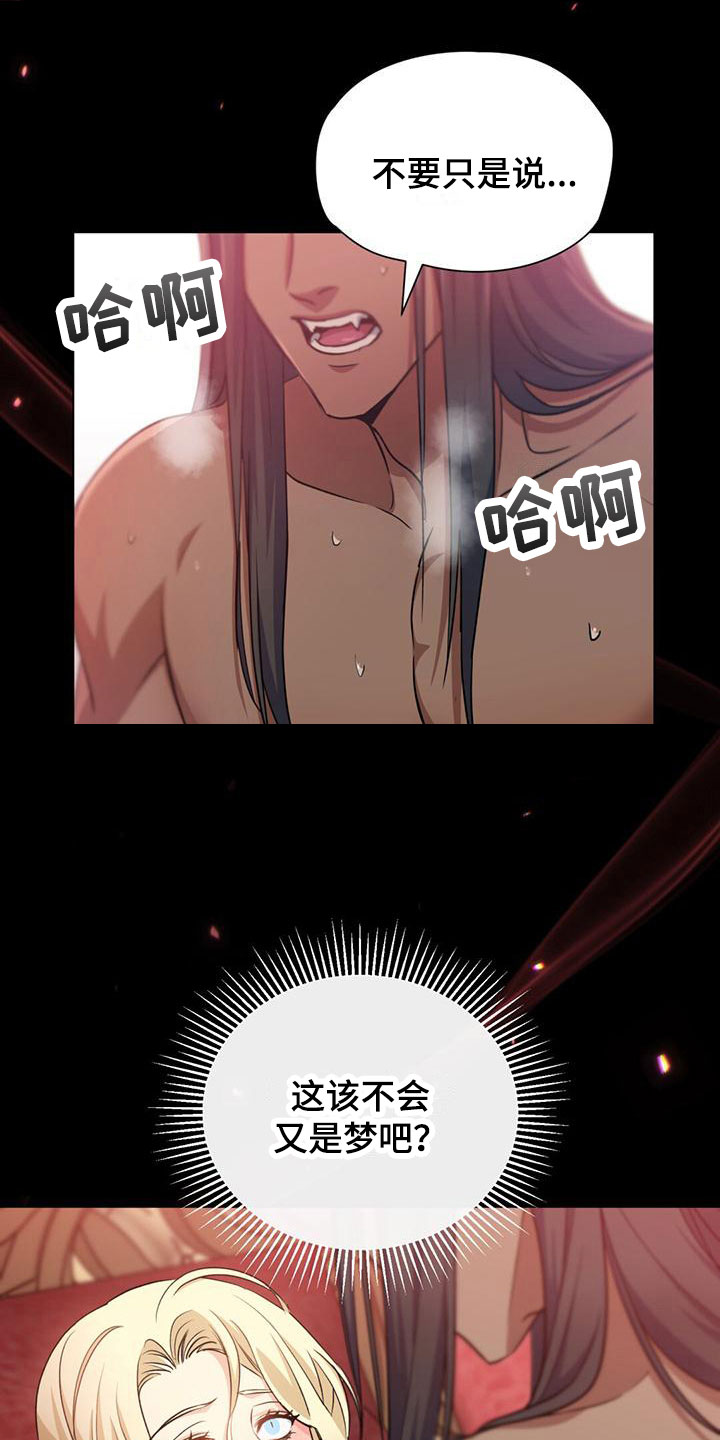 第19章：办法8