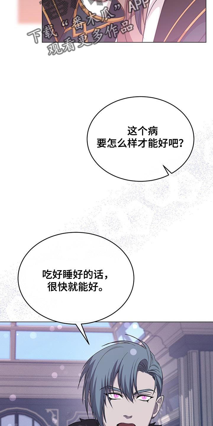 第66章：现在不想杀他6
