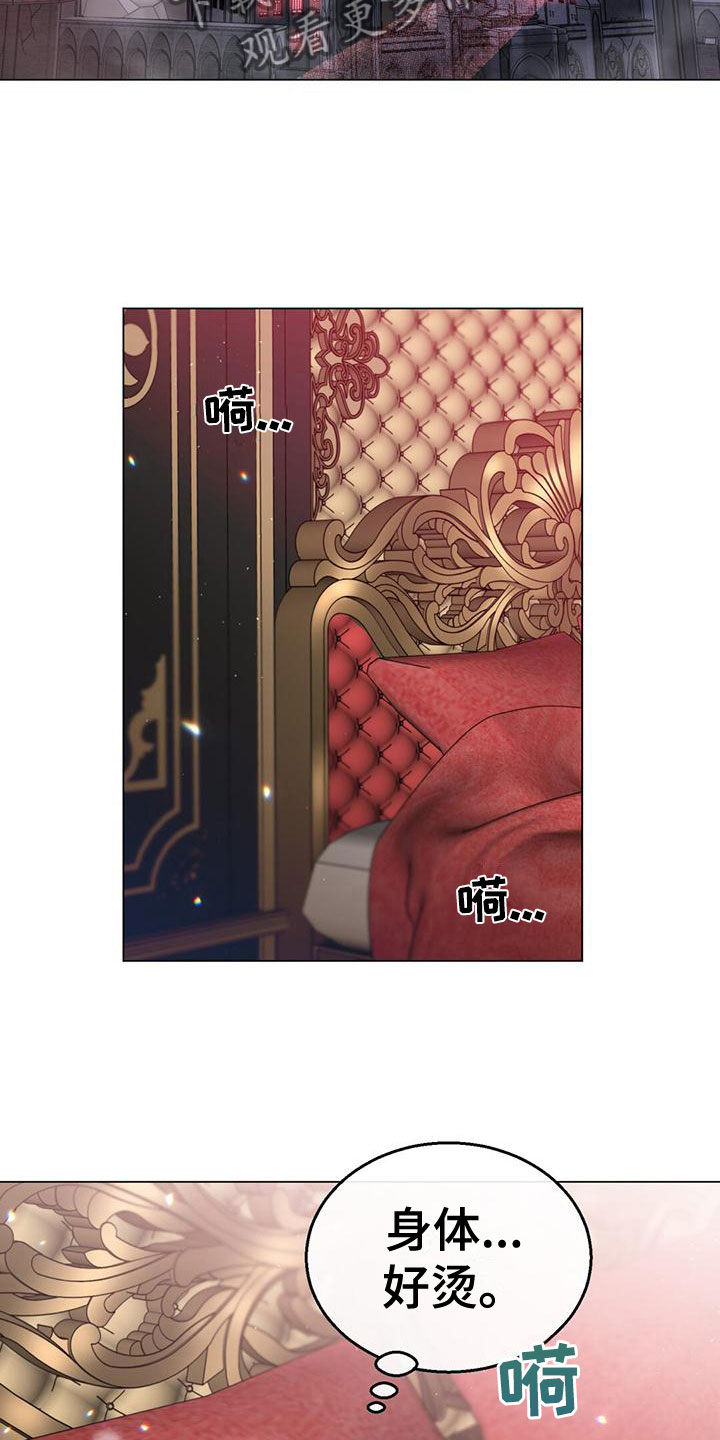 第16章：各有所思9