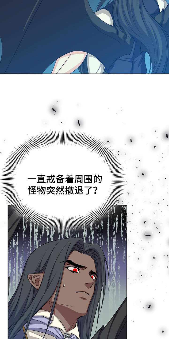 第64章：咒术23