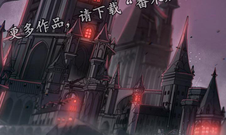 第6章：魅魔17