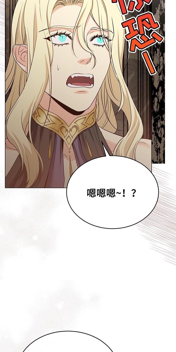 第70章：我会被杀害28