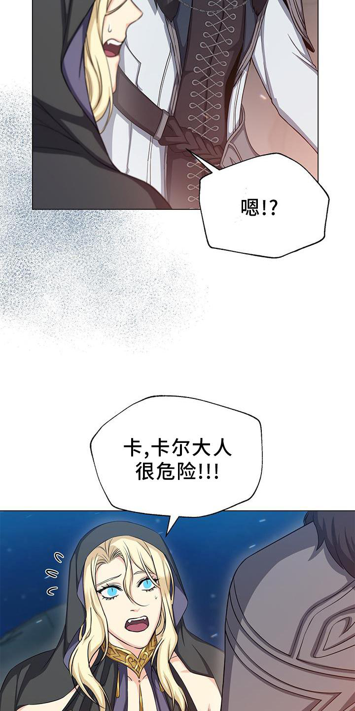 第43章：魔力12