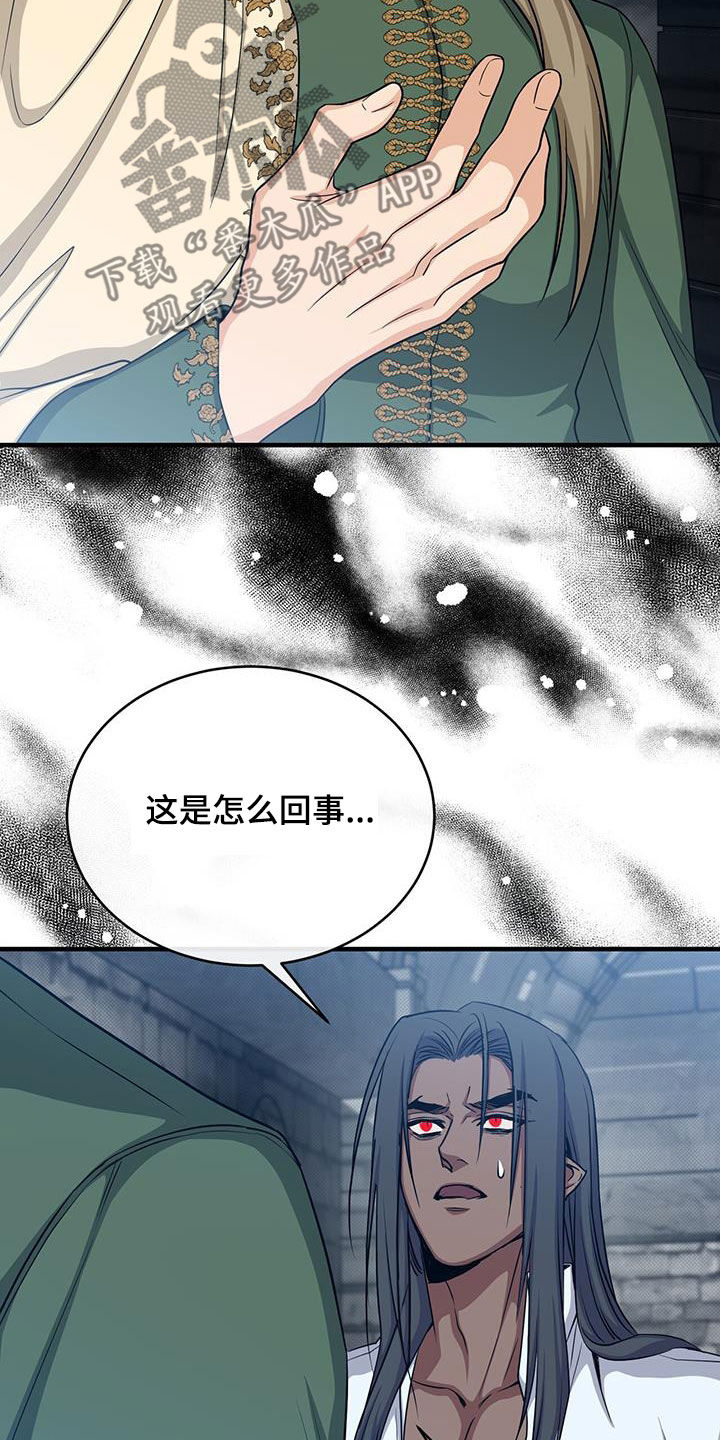 第83章：成功6