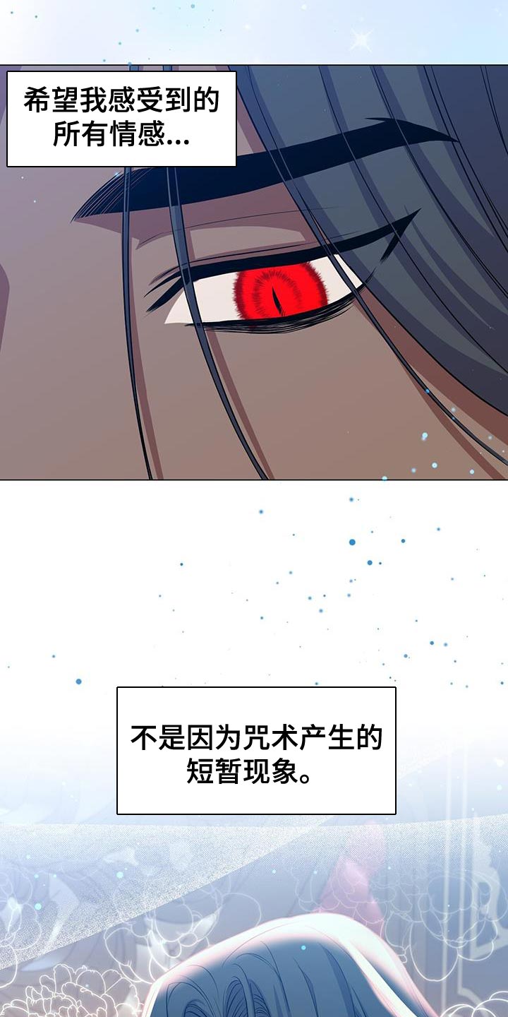 第93章：小时候的故事32