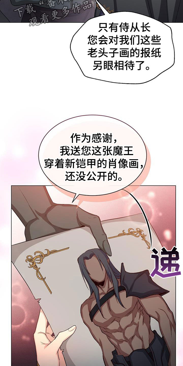 第52章：插画室26