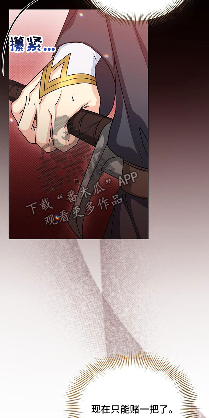 第51章：过去式5
