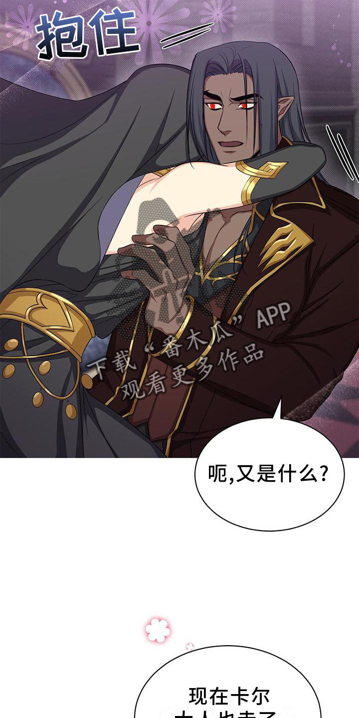第41章：私会3