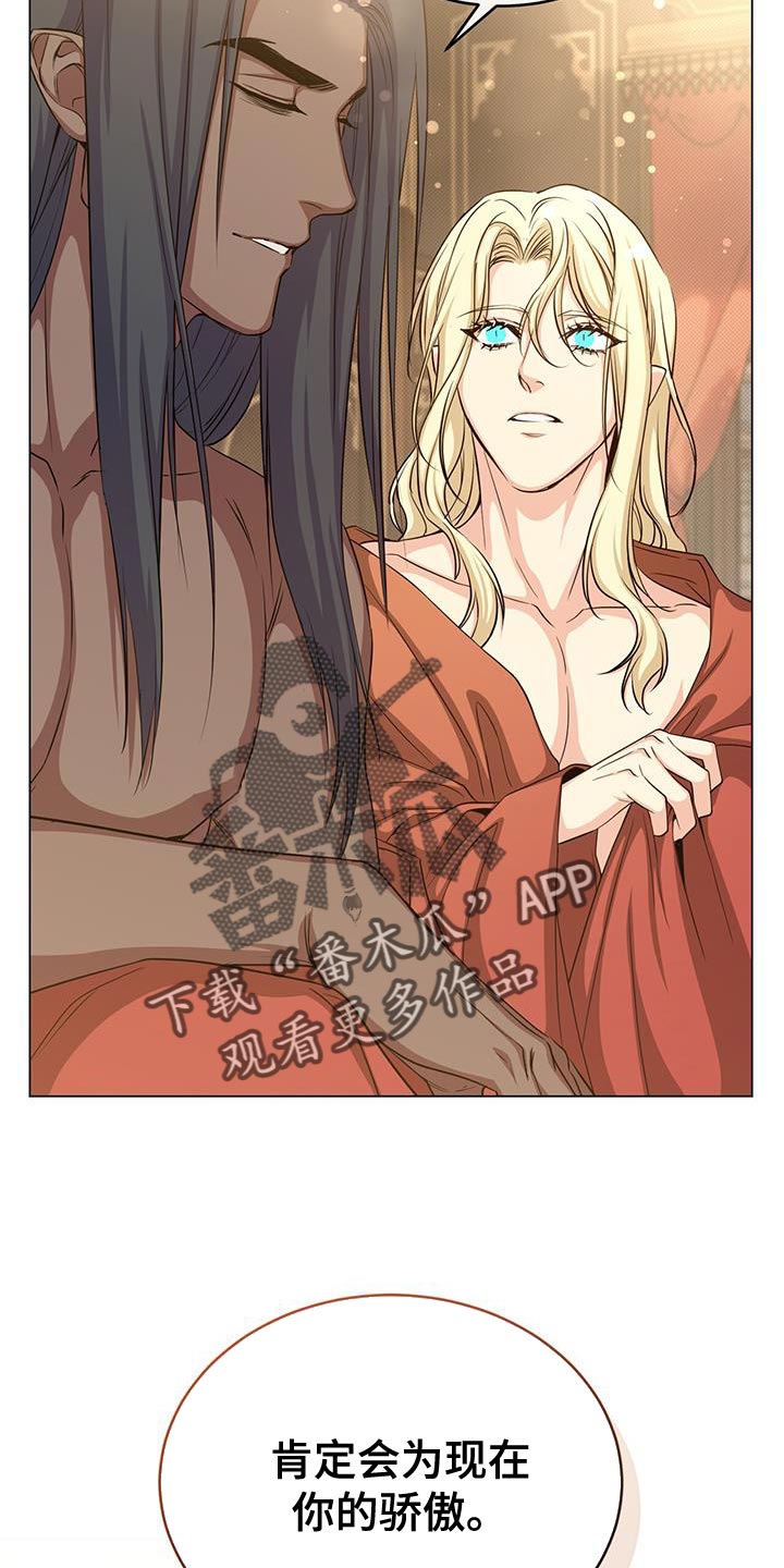 第93章：小时候的故事4