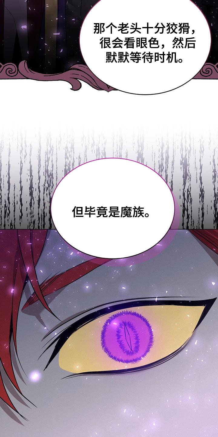 第70章：我会被杀害34