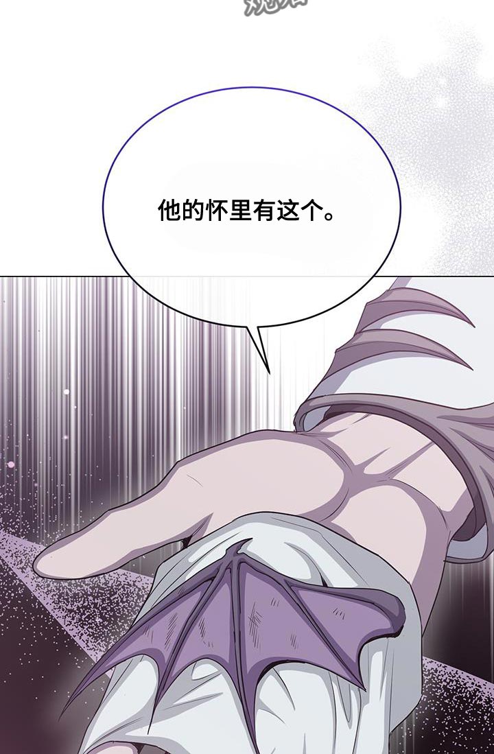 第66章：现在不想杀他21