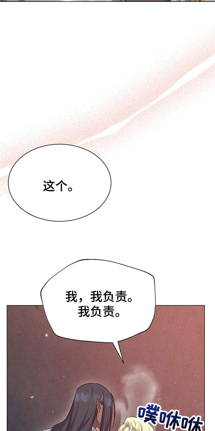第49章：负责3