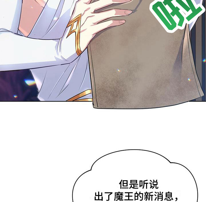 第3章：心心念念18