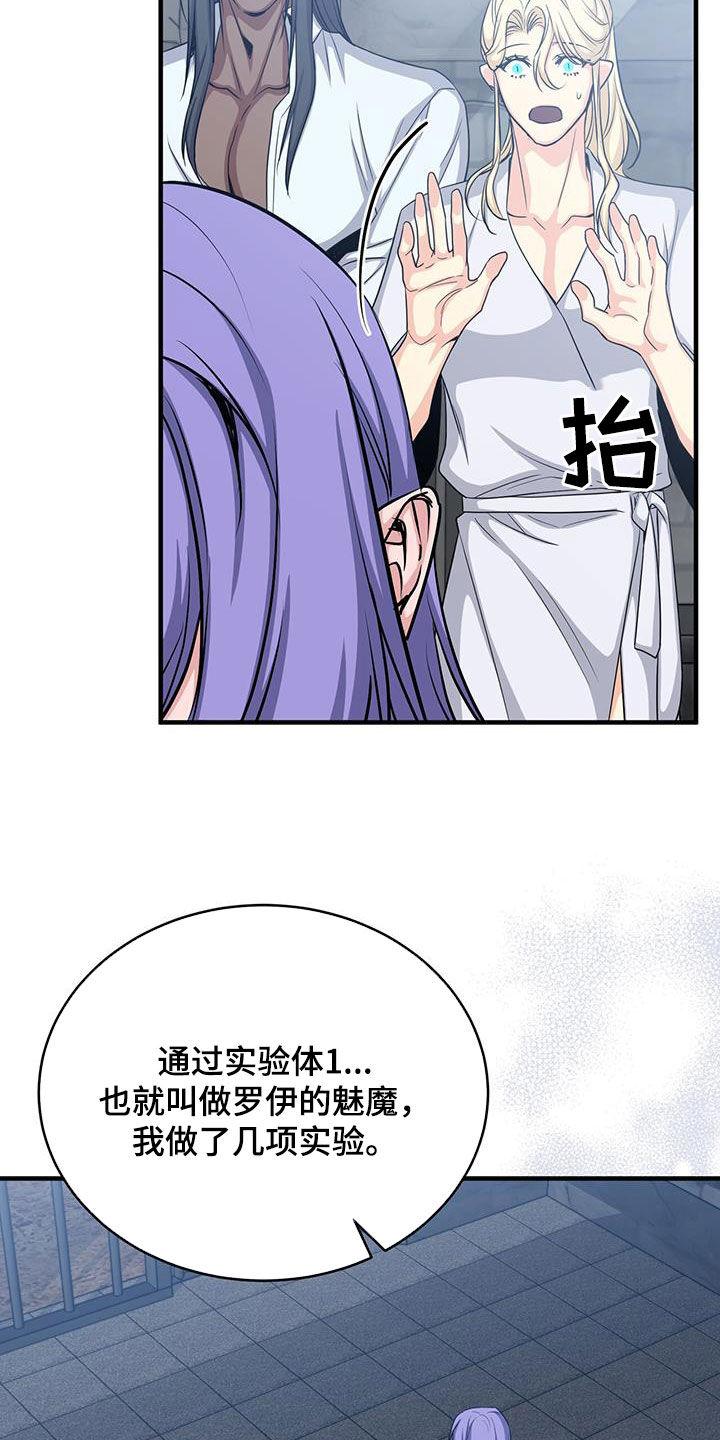 第82章：测试20