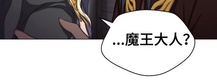 第39章：不会魔法20