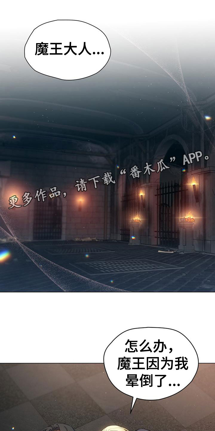 第12章：耻辱0