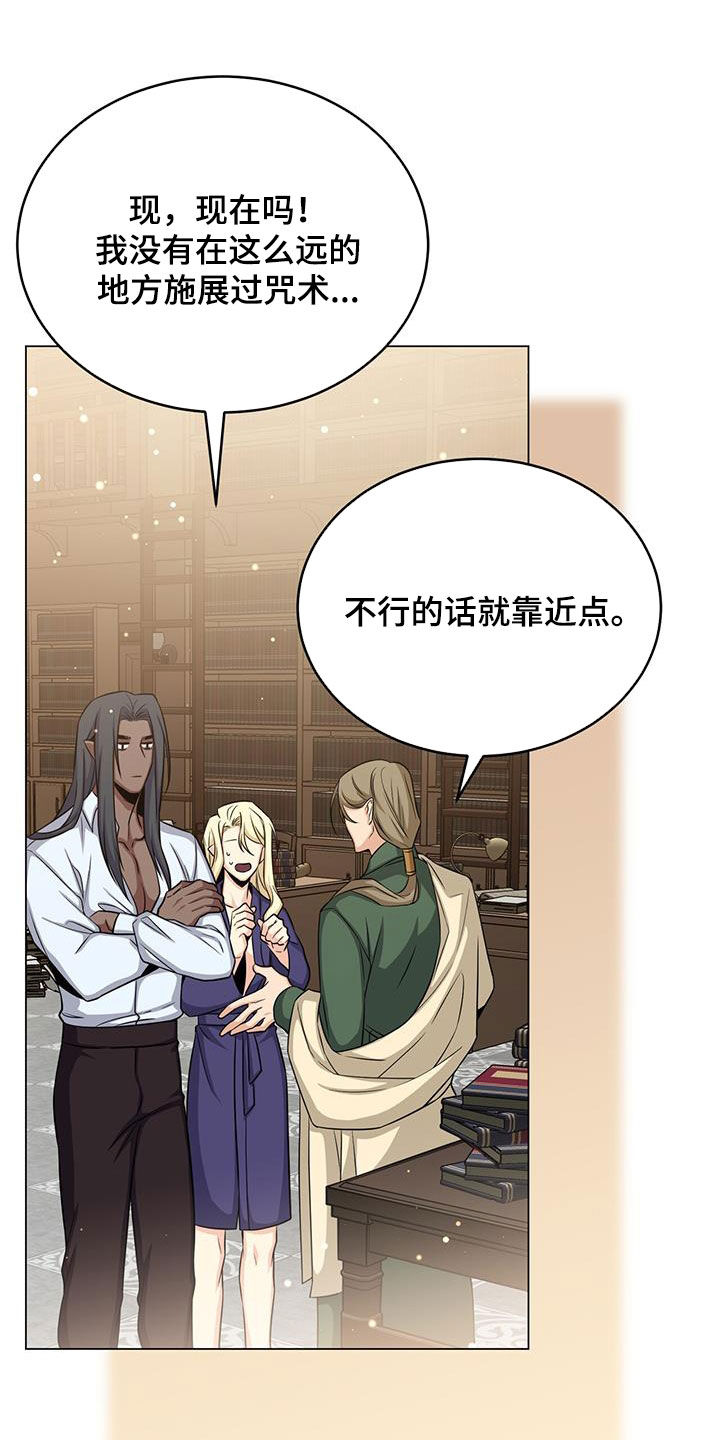 第80章：特别之处21