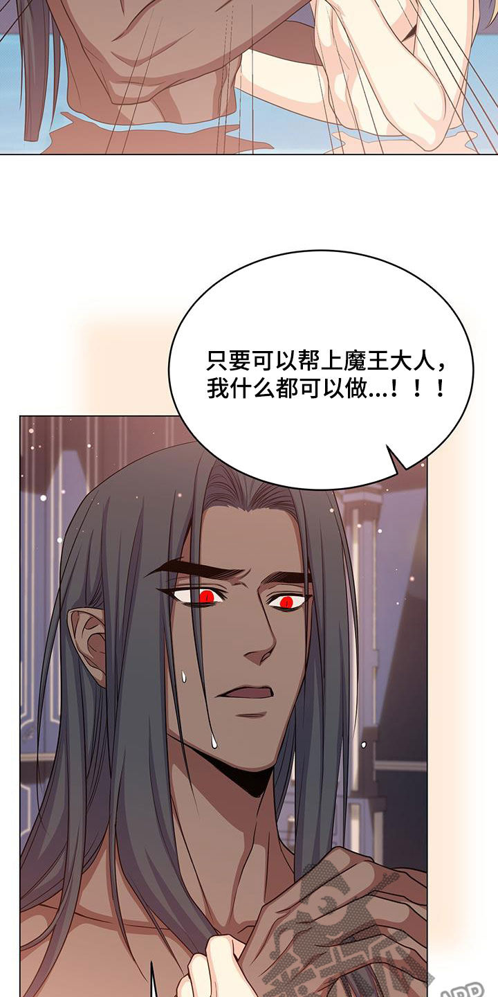 第85章：试试看27