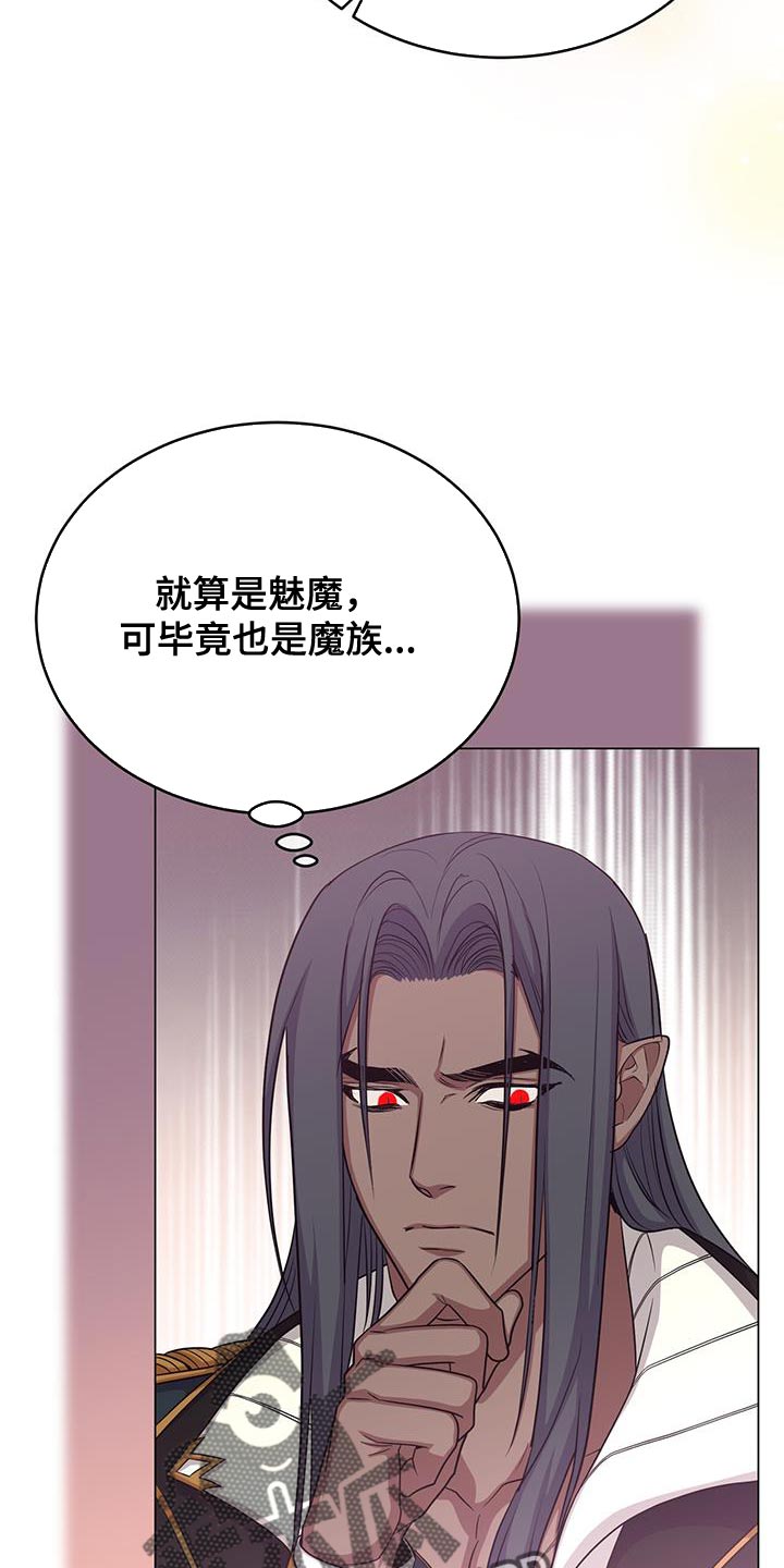 第66章：现在不想杀他5