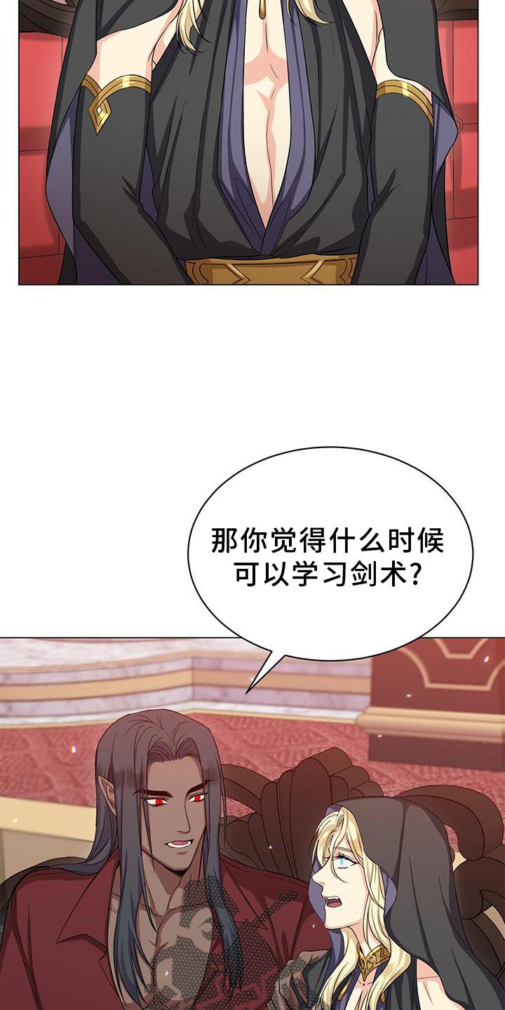 第44章：发现11