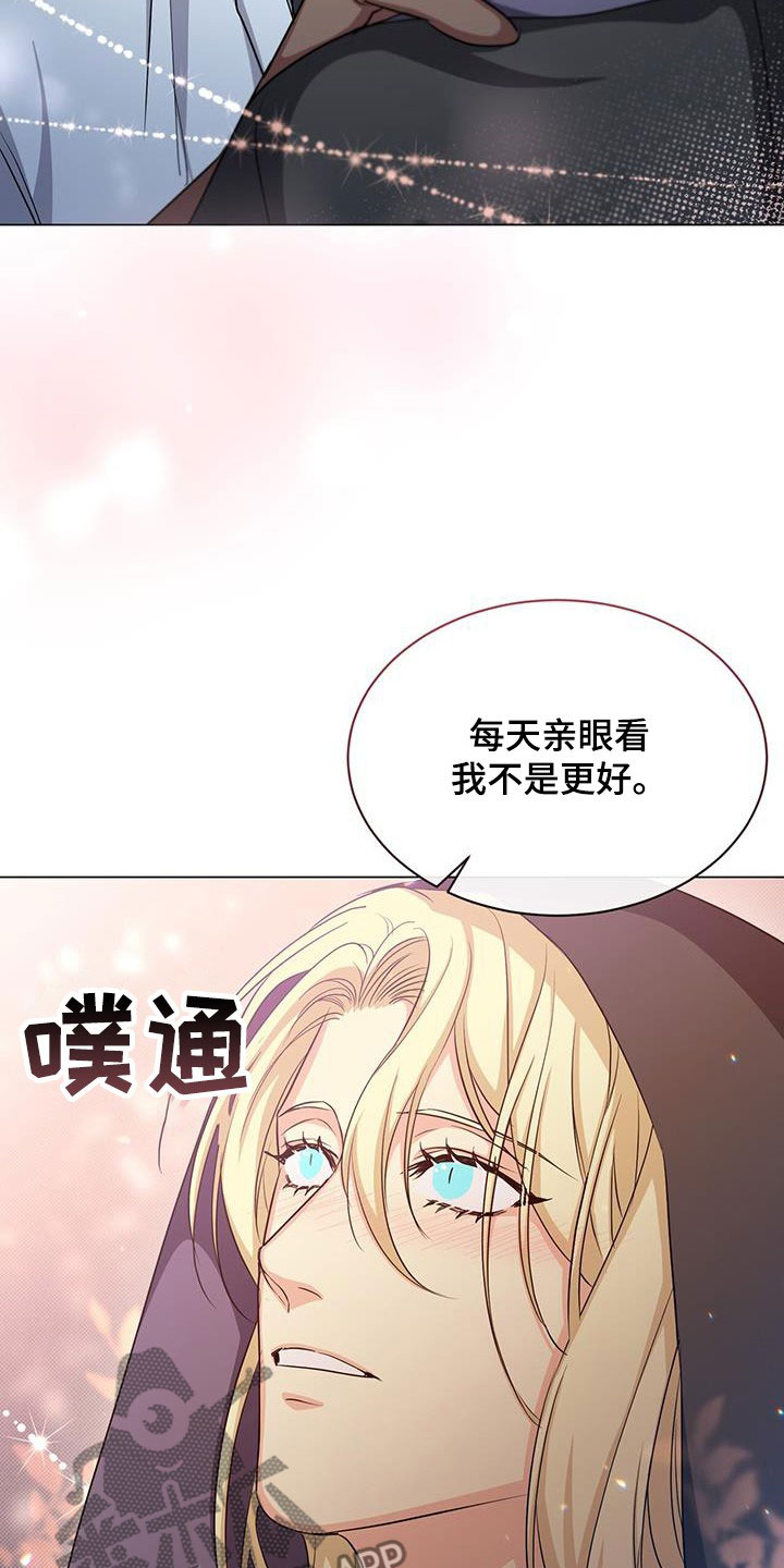 第53章：清理臭味19
