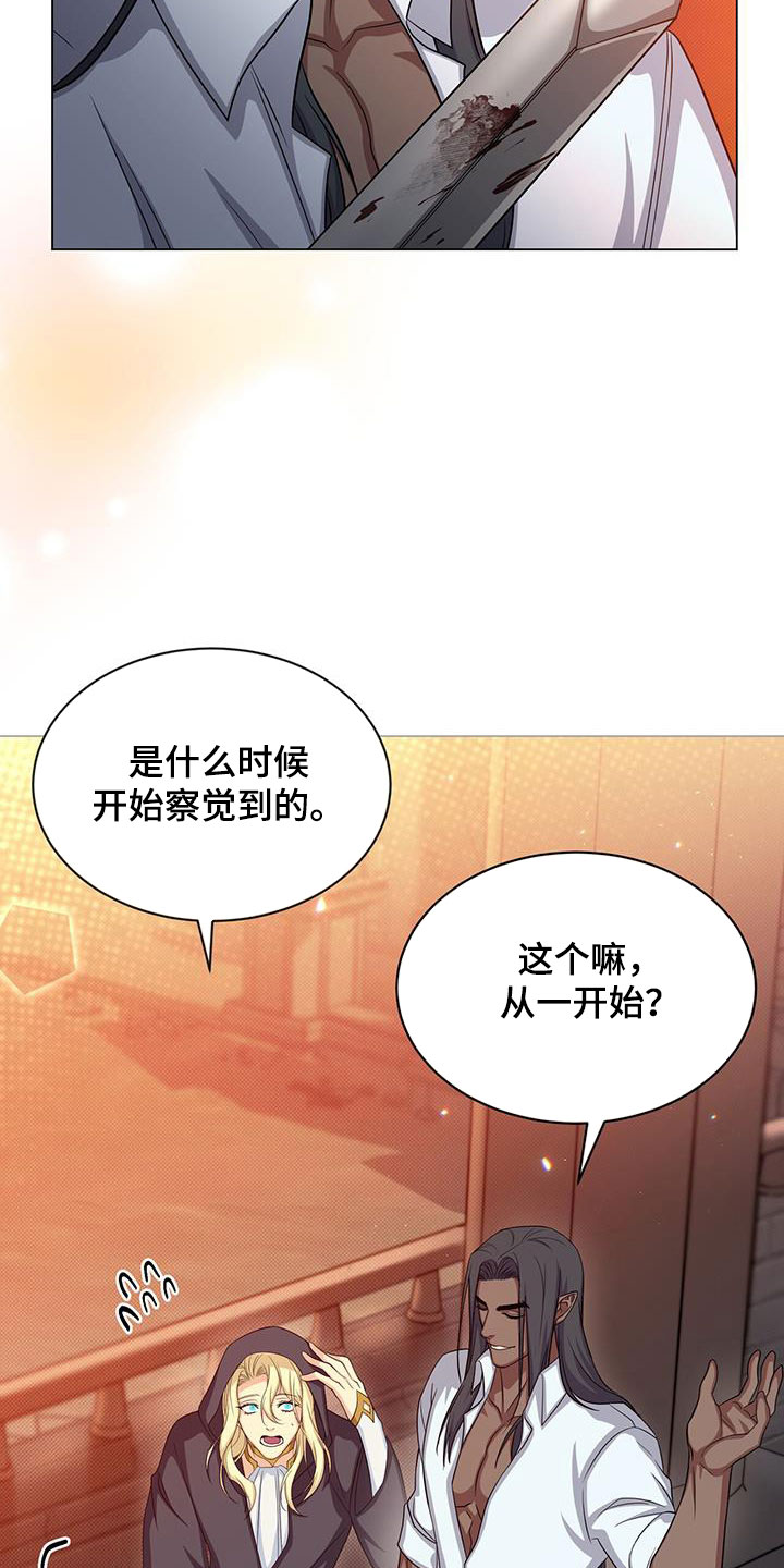 第51章：过去式19