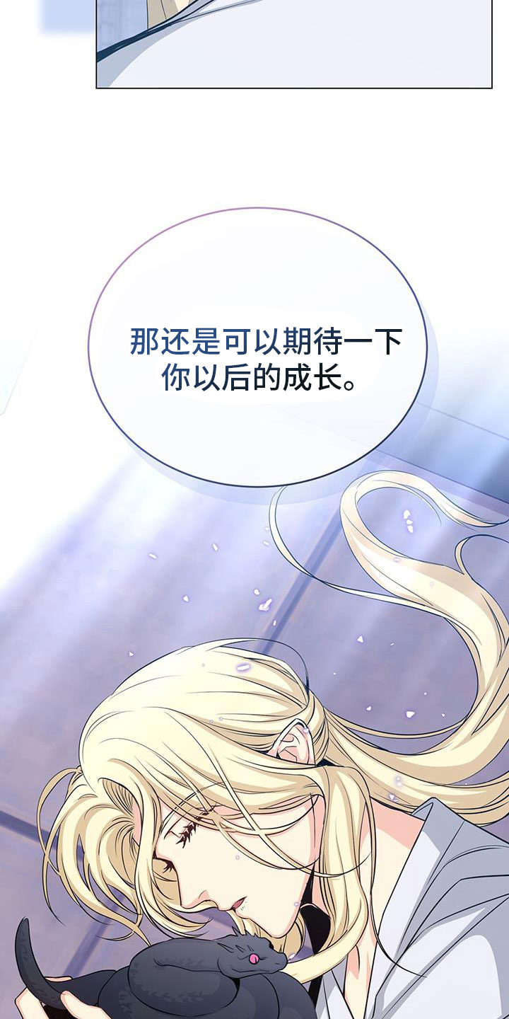 第87章：期待32