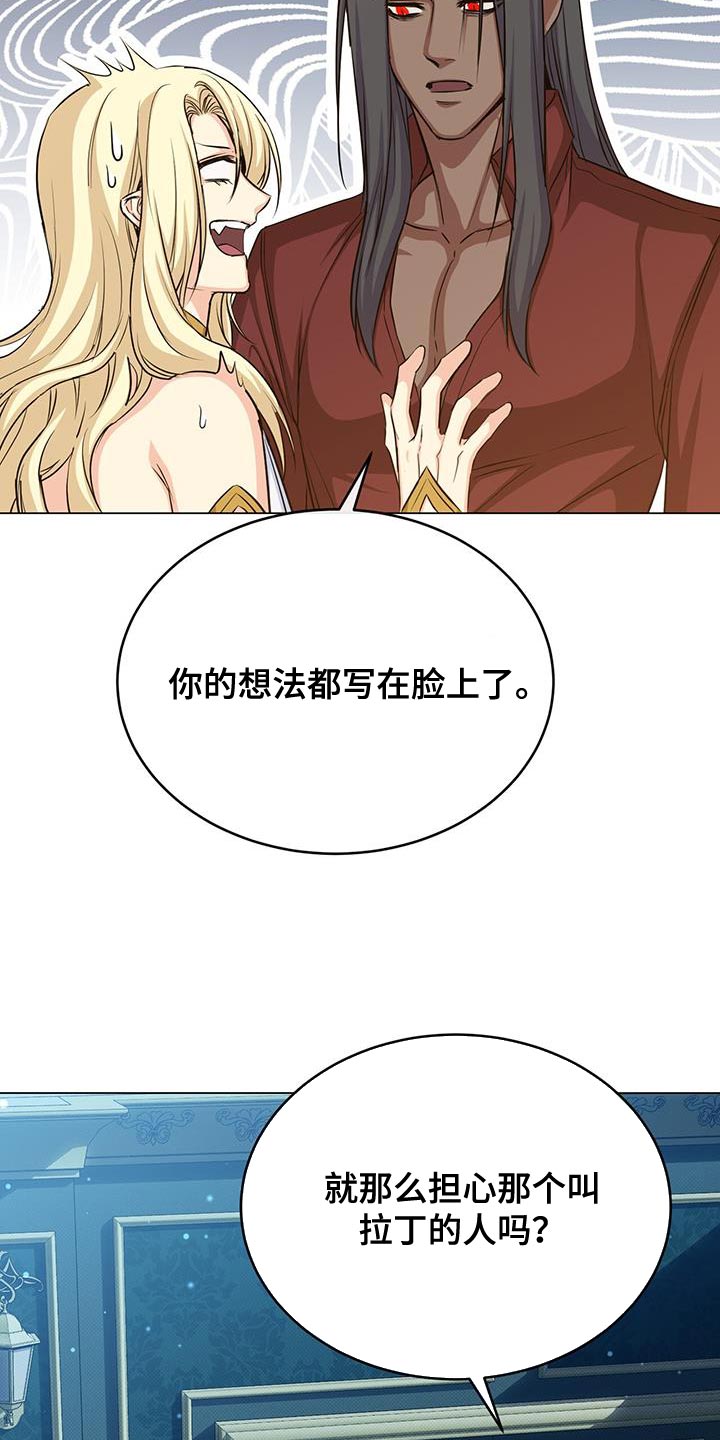 第96章：搞不懂12