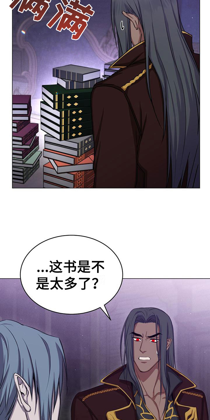 第39章：不会魔法9