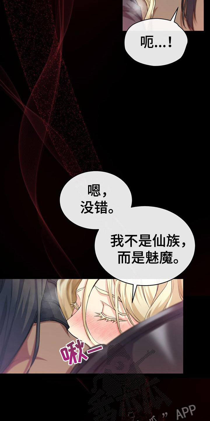 第13章：不能被发现5