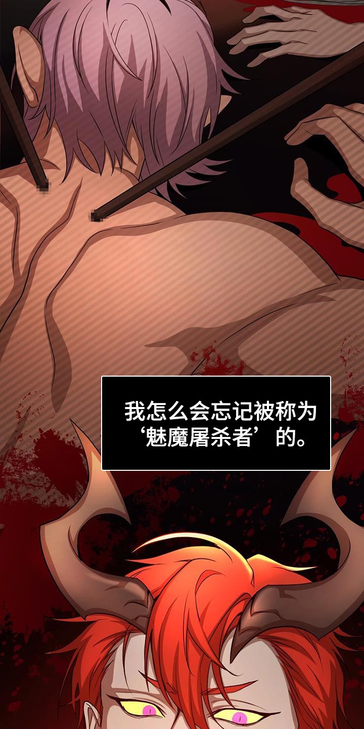 第69章：他的名字25