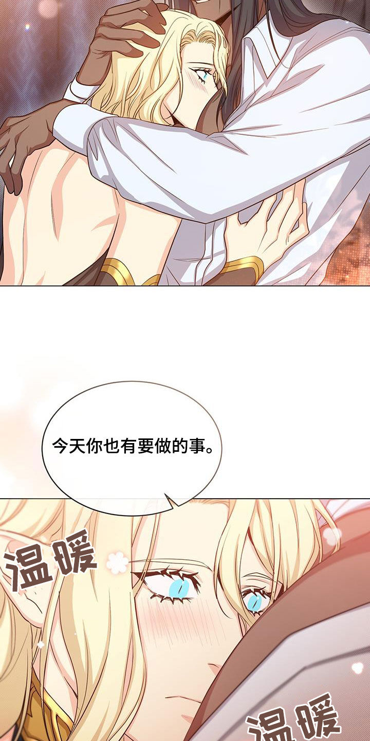 第54章：转变6