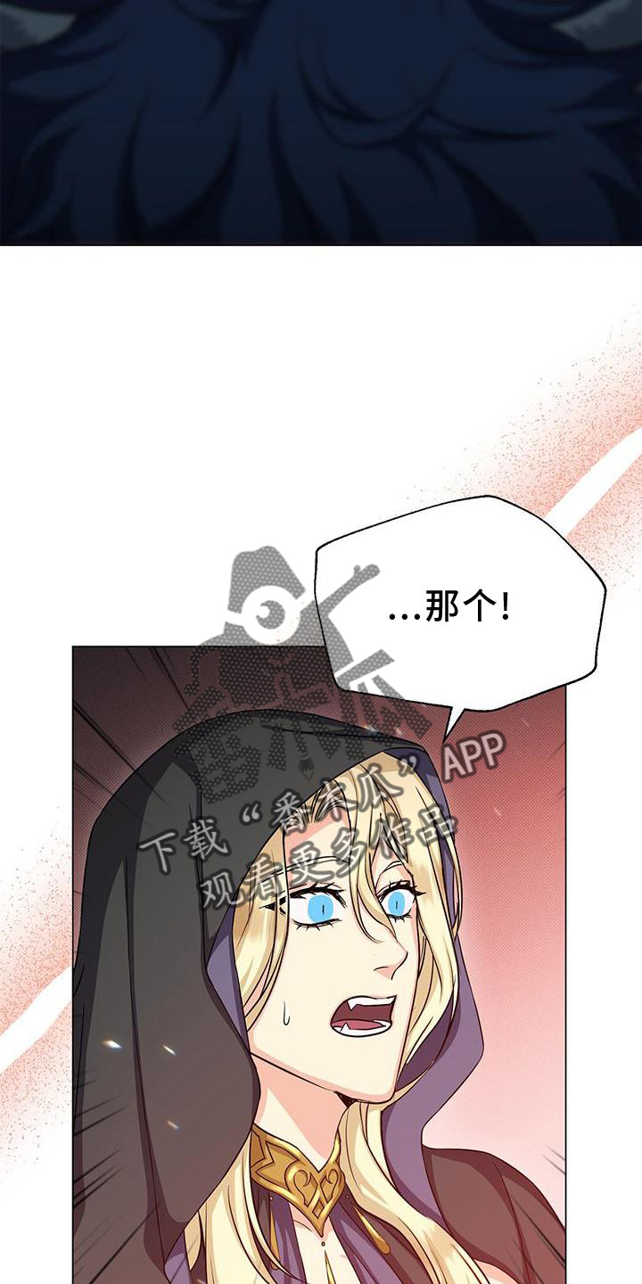 第43章：魔力15