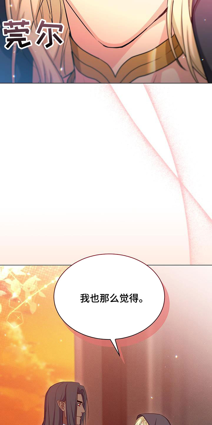 第51章：过去式27