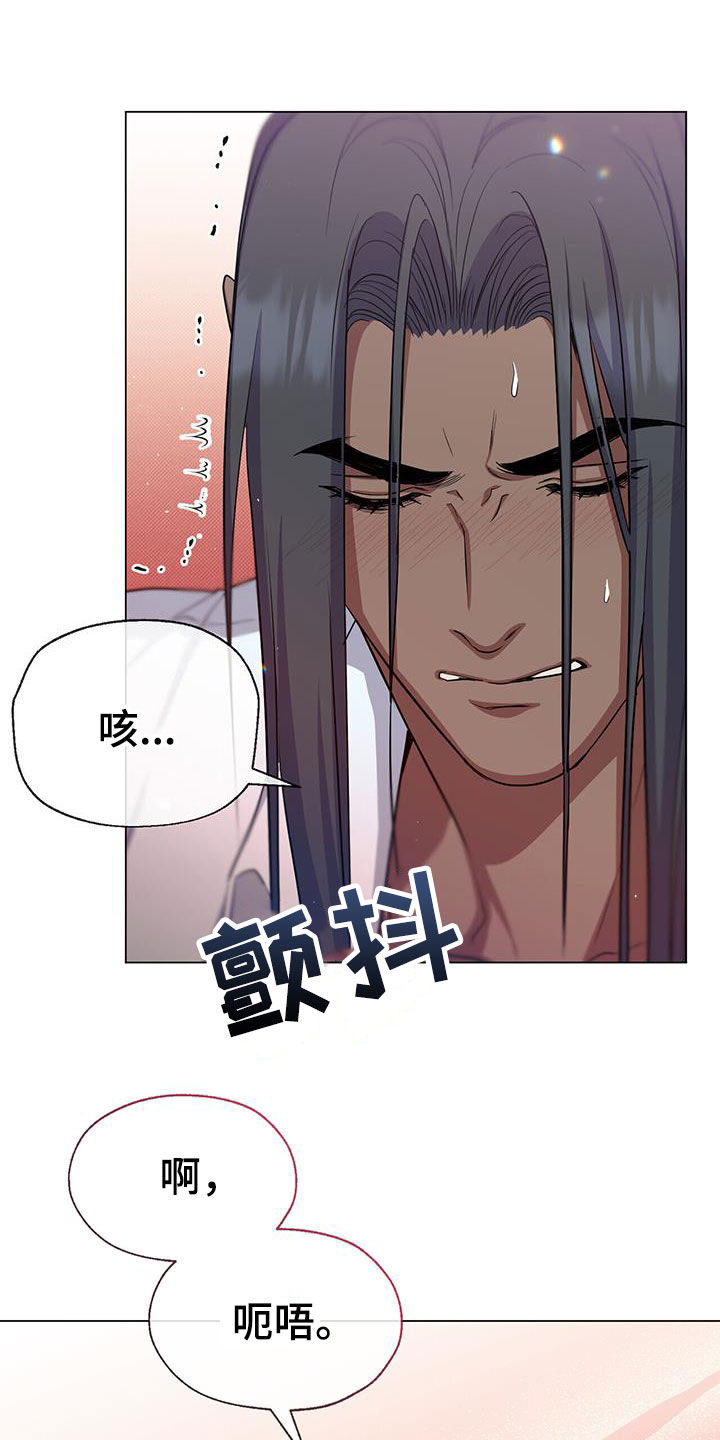 第49章：负责8