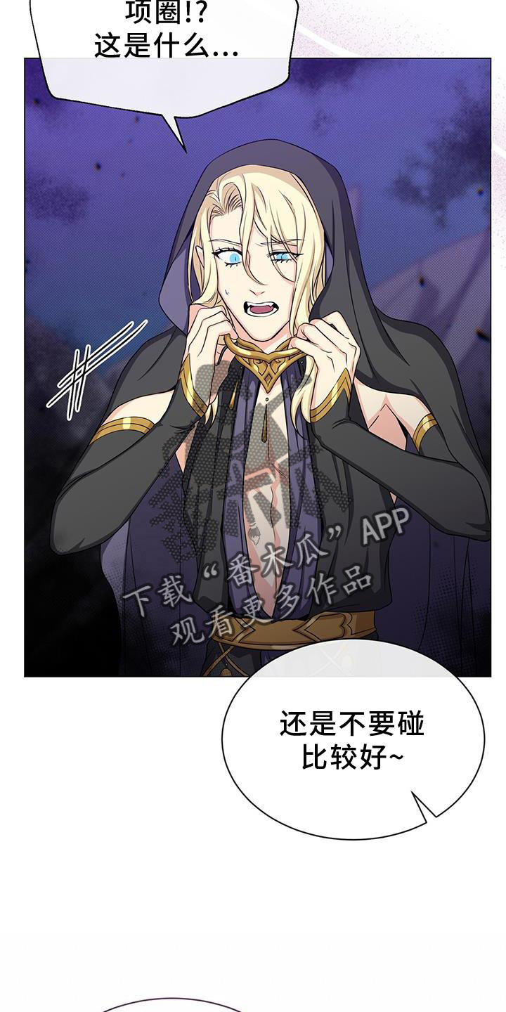 第45章：要挟6