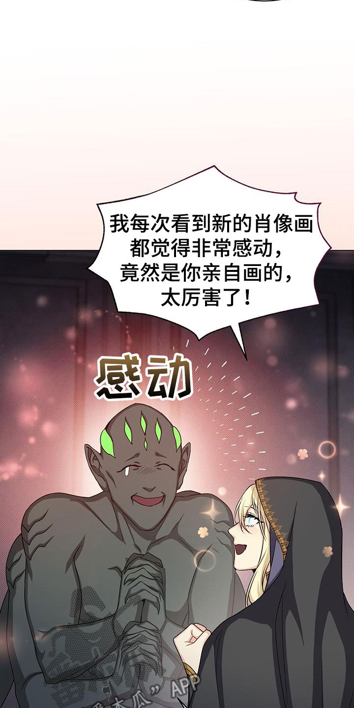 第52章：插画室25