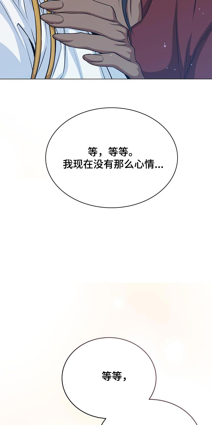 第96章：搞不懂18