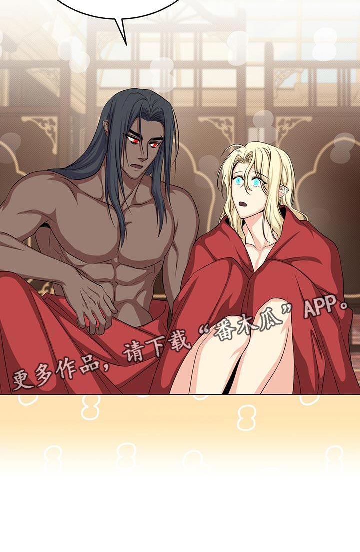 第92章：特别24