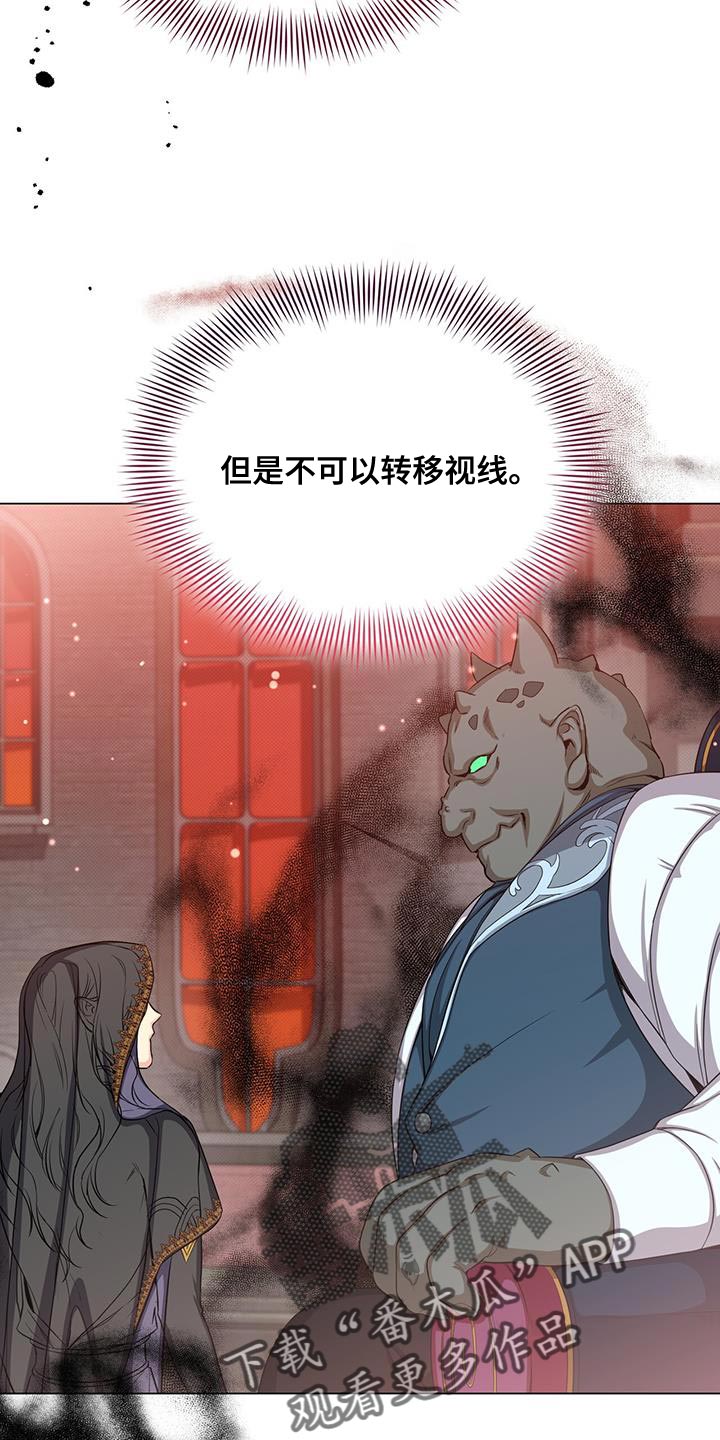 第73章：打招呼21