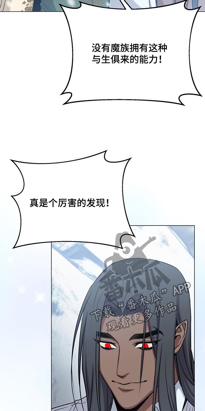 第81章：吐血5
