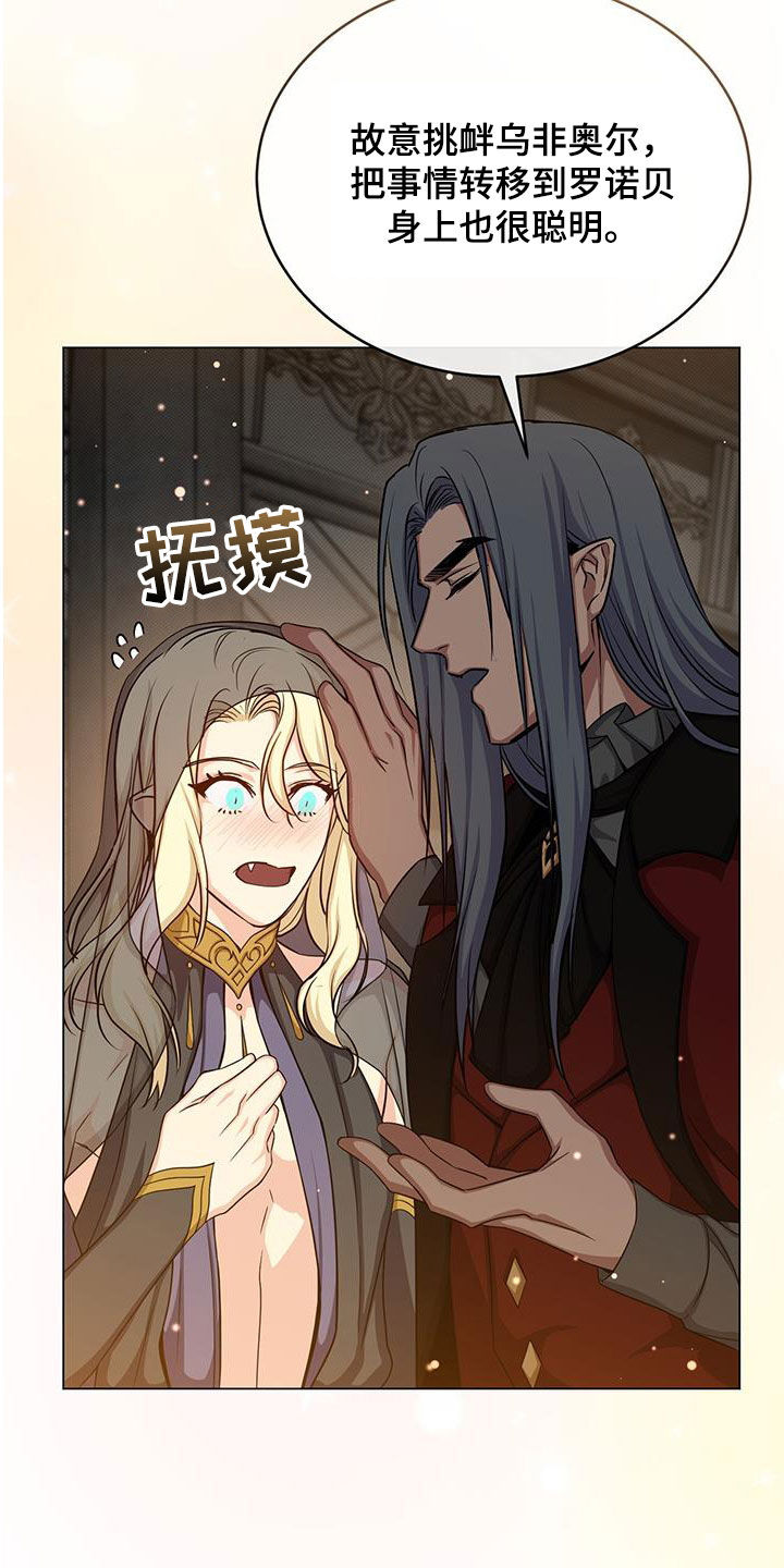 第76章：担心23
