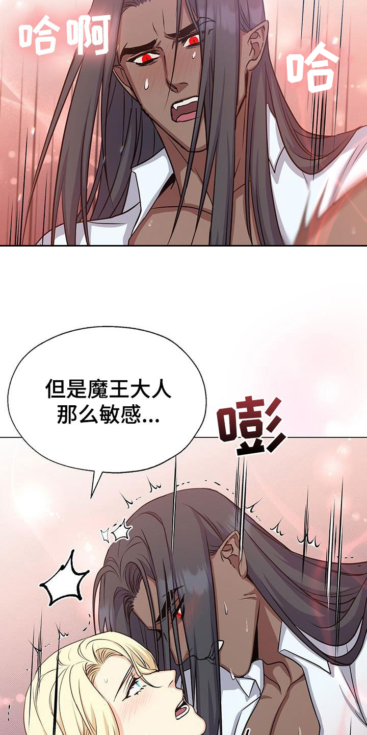 第49章：负责21