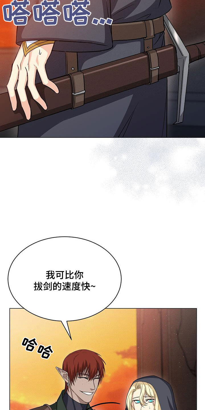 第50章：误会15