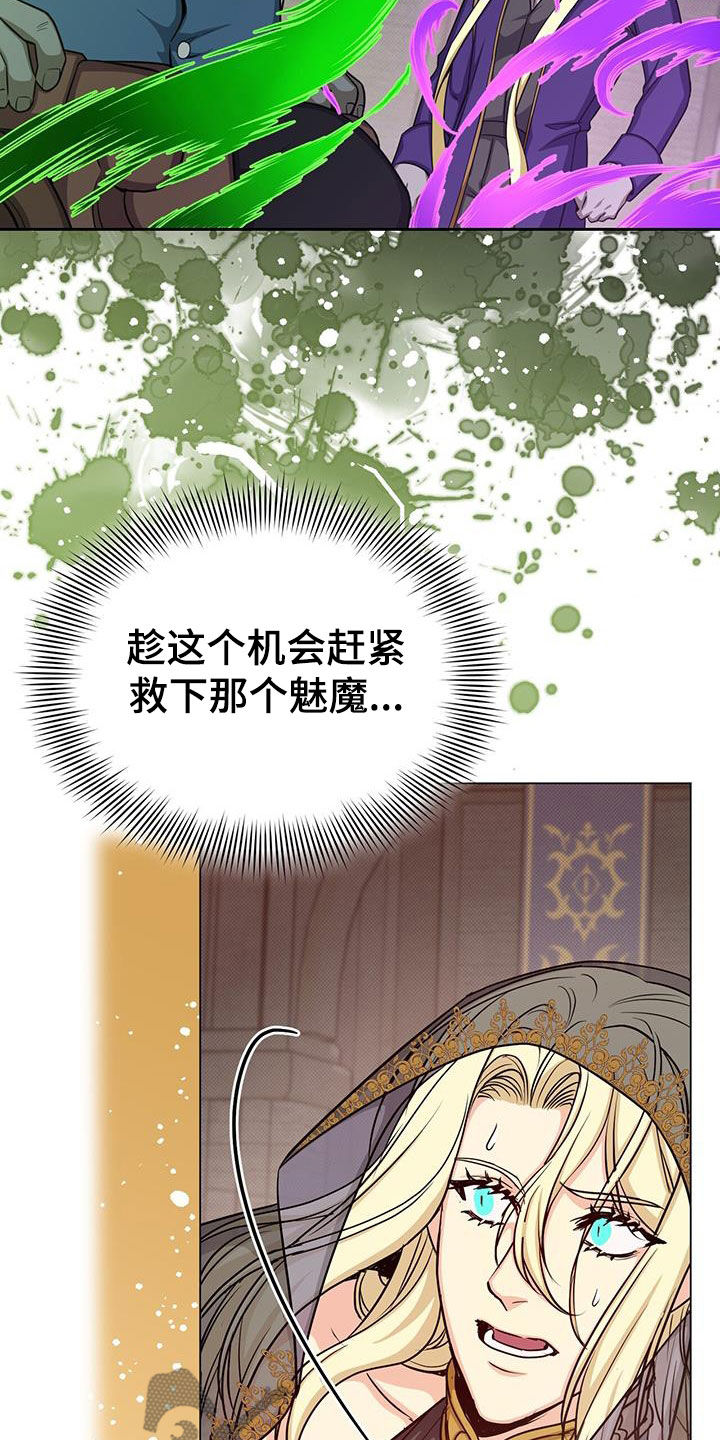 第75章：帮助16