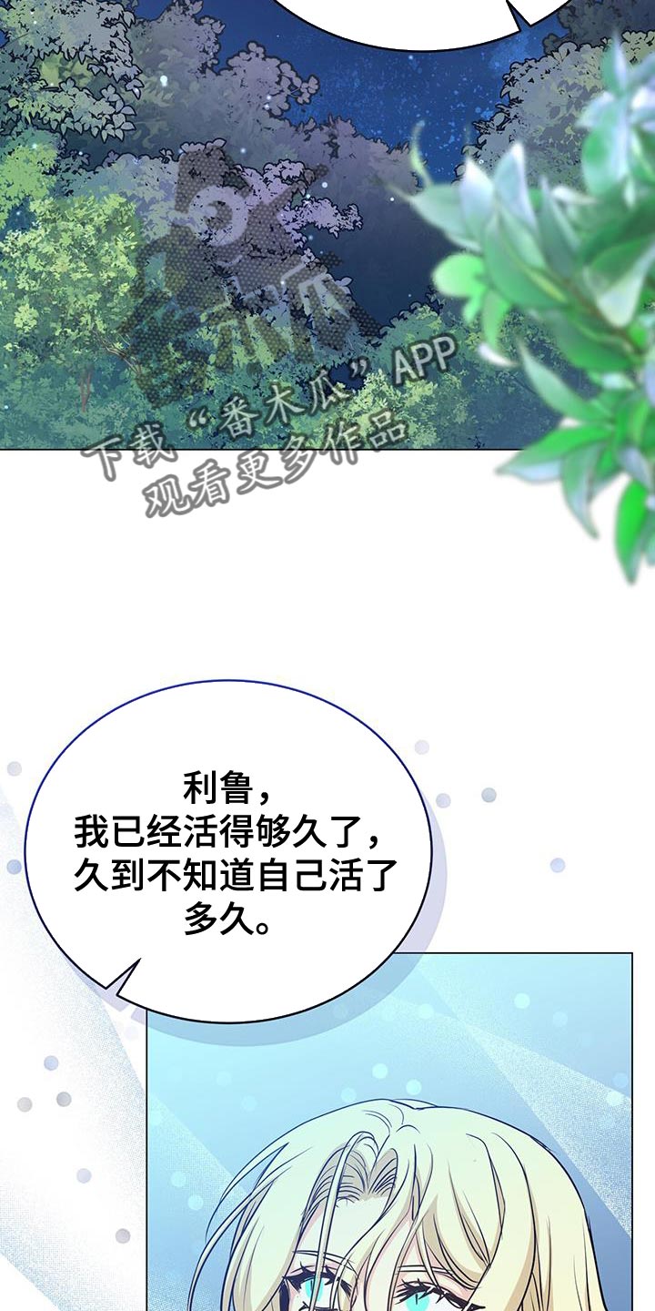 第94章：真的很特别20